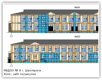 Проект капитального ремонта школы