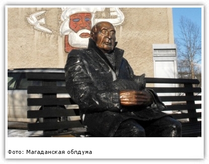 Фото: Магаданская облдума