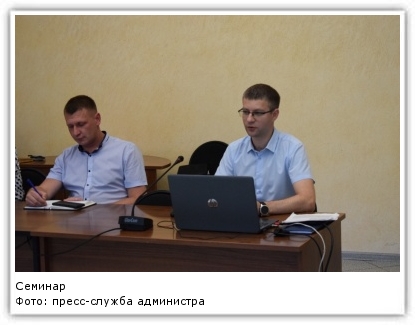 Фото: пресс-служба администрации Корсаковского района