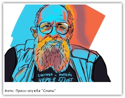 Фото: Пресс-служба "Слаты"