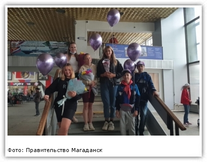 Фото: Правительство Магаданской области