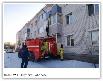 Фото: МЧС Амурской области