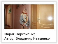 Автор: Владимир Иващенко
