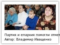 Автор: Владимир Иващенко