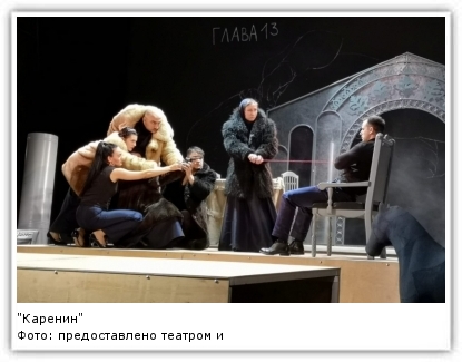 Фото: предоставлено театром им. В.Ф. Комиссаржевской