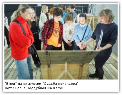Фото: Елена Поддубная ИА KamchatkaMedia