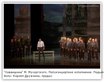 Фото: Кирилл Дружинин, предоставлено Приморской сценой Мариинского театра