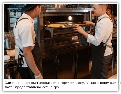 Фото: предоставлено сетью грузинских ресторанов "Супра" во Владивостоке