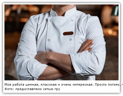 Фото: предоставлено сетью грузинских ресторанов "Супра" во Владивостоке