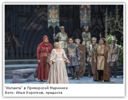 Фото: Илья Коротков, предоставлено Приморской сценой Мариинского театра