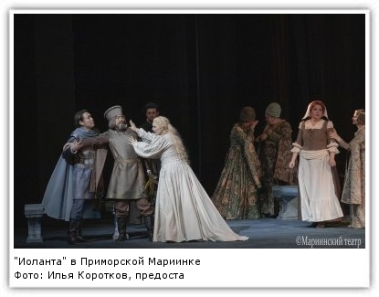 Фото: Илья Коротков, предоставлено Приморской сценой Мариинского театра