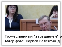 Автор фото: Карпов Валентин для РИА IrkutskMedia