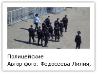 Автор фото: Федосеева Лилия, AmurMedia
