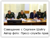 Автор фото: Пресс-служба правительства Иркутской области