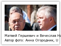 Матвей Гершевич и Вячеслав Наговицын, Фото с места события собственное Автор фото: Анна Огородник, UlanMedia