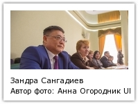 Зандра Сангадиев, Фото с места события собственное Автор фото: Анна Огородник UlanMedia