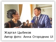 Жаргал Цыбиков, Фото с места события собственное Автор фото: Анна Огородник UlanMedia