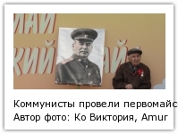 Автор фото: Ко Виктория, AmurMedia