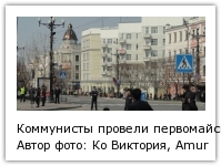 Автор фото: Ко Виктория, AmurMedia