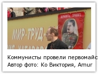 Автор фото: Ко Виктория, AmurMedia