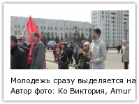 Автор фото: Ко Виктория, AmurMedia