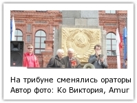 Автор фото: Ко Виктория, AmurMedia