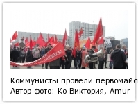 Автор фото: Ко Виктория, AmurMedia