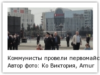 Автор фото: Ко Виктория, AmurMedia