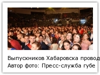 Автор фото: Пресс-служба губернатора и правительства Хабаровского края