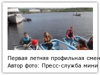 Автор фото: Пресс-служба министерства спорта и молодежной политики