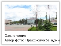 Автор фото: Пресс-служба администрации Южно-Сахалинска