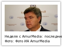 Неделя с AmurMedia: последний полет Ми-8, Дальний Восток без "северных" и сроки для ТОСЭР Фото: Фото ИА AmurMedia