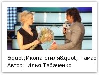 Автор: Илья Табаченко