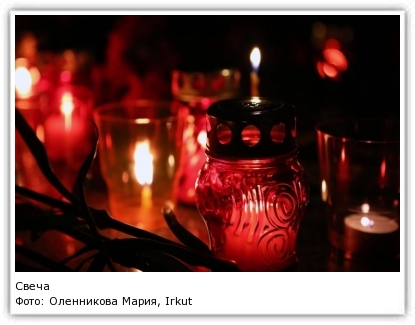 Фото: Оленникова Мария, IrkutskMedia